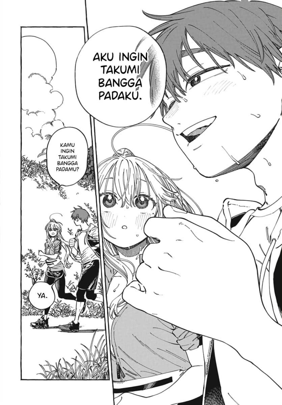 Boku no Suki na Hito ga Suki na Hito chapter 24