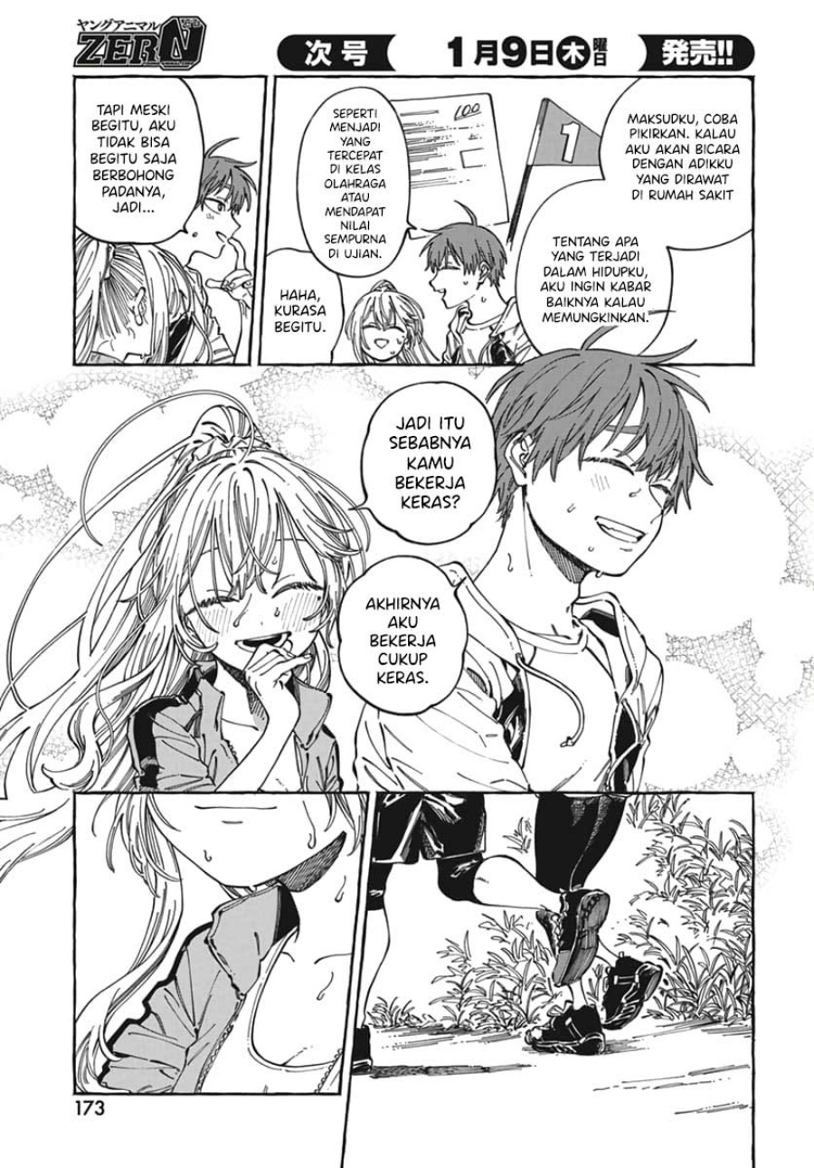 Boku no Suki na Hito ga Suki na Hito chapter 24