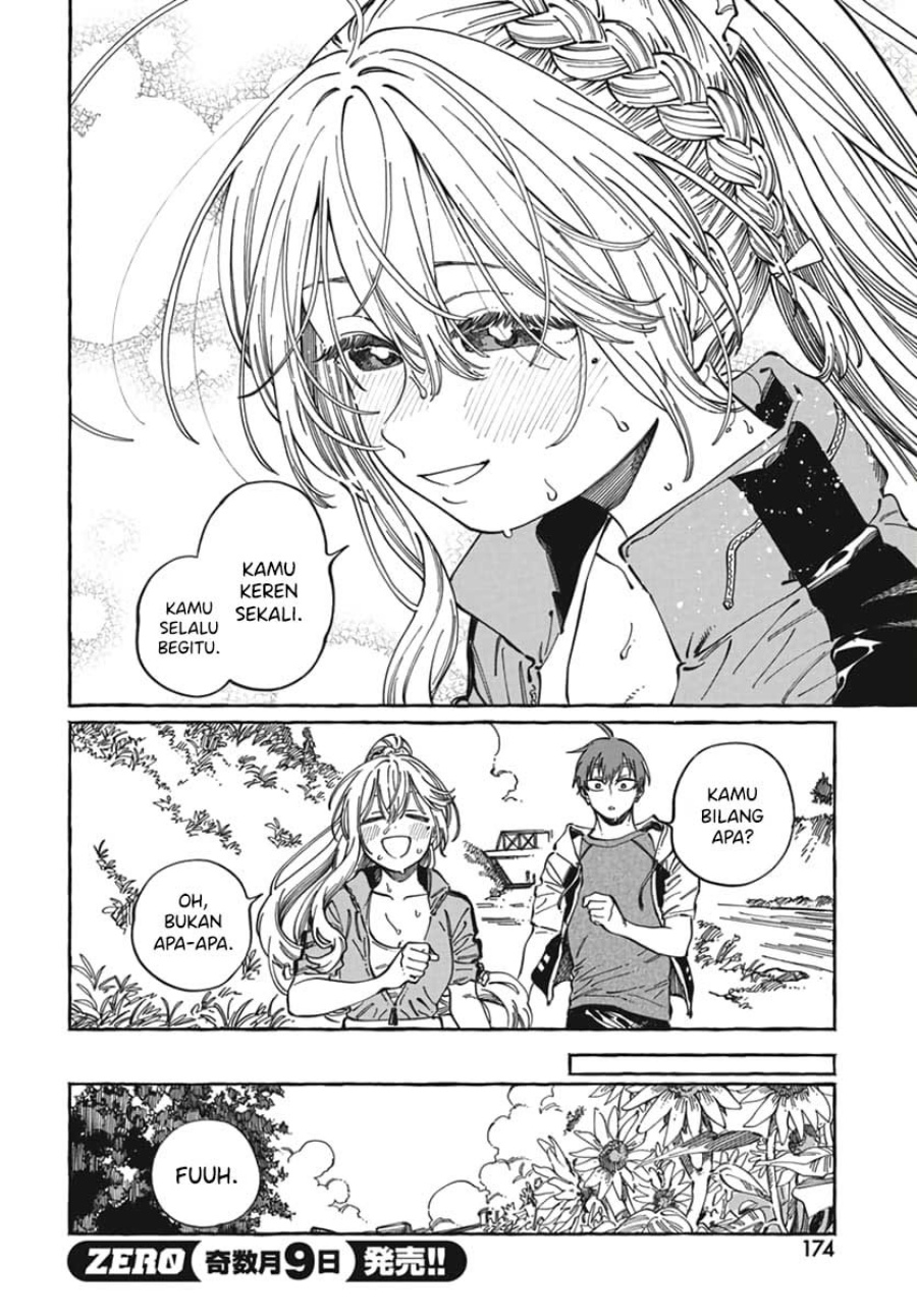 Boku no Suki na Hito ga Suki na Hito chapter 24