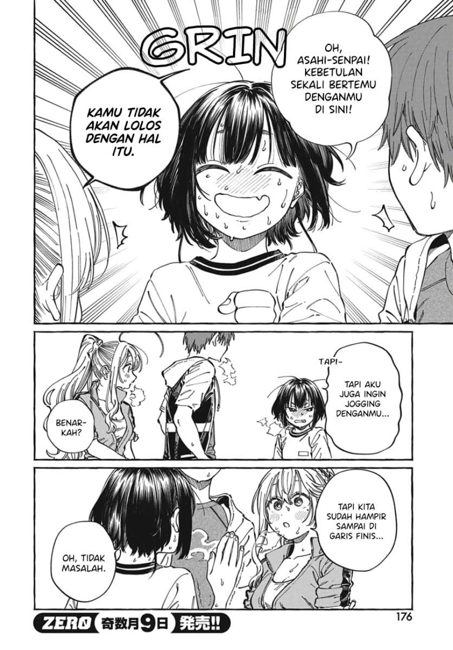 Boku no Suki na Hito ga Suki na Hito chapter 24