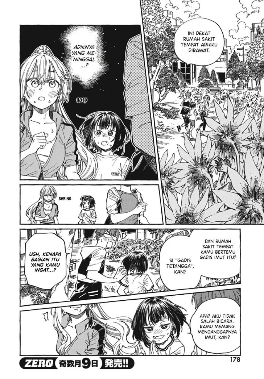 Boku no Suki na Hito ga Suki na Hito chapter 24