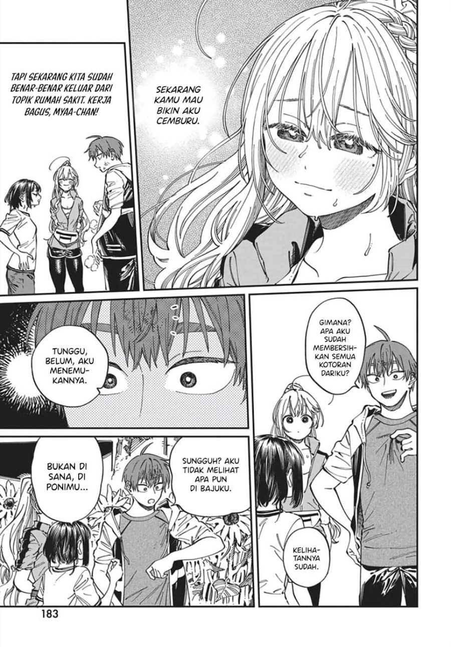 Boku no Suki na Hito ga Suki na Hito chapter 24