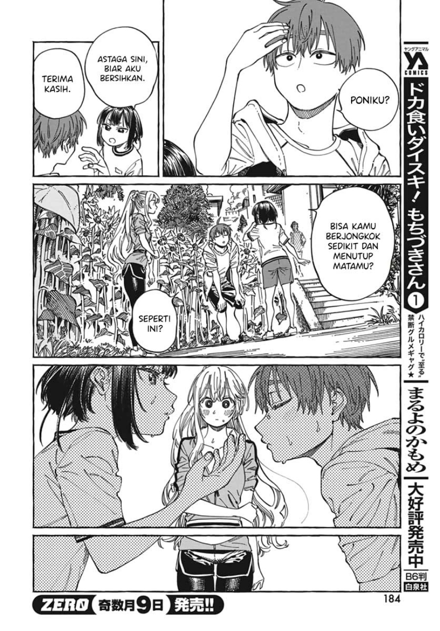 Boku no Suki na Hito ga Suki na Hito chapter 24