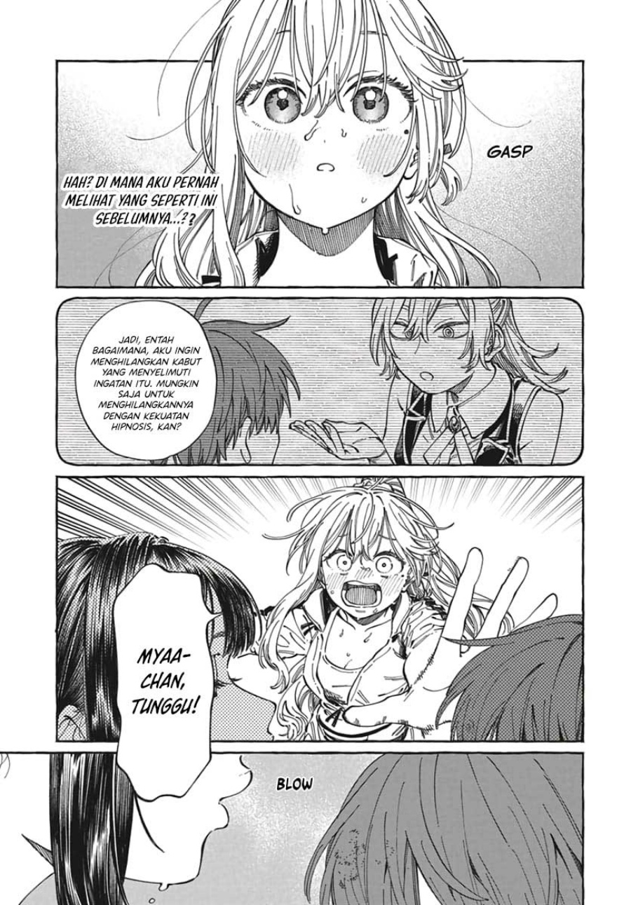 Boku no Suki na Hito ga Suki na Hito chapter 24
