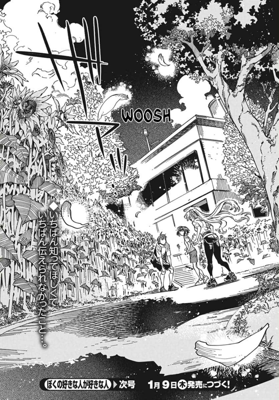 Boku no Suki na Hito ga Suki na Hito chapter 24