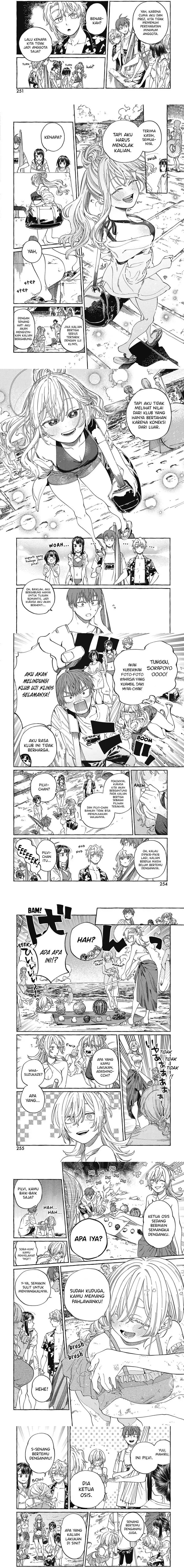 Boku no Suki na Hito ga Suki na Hito chapter 26