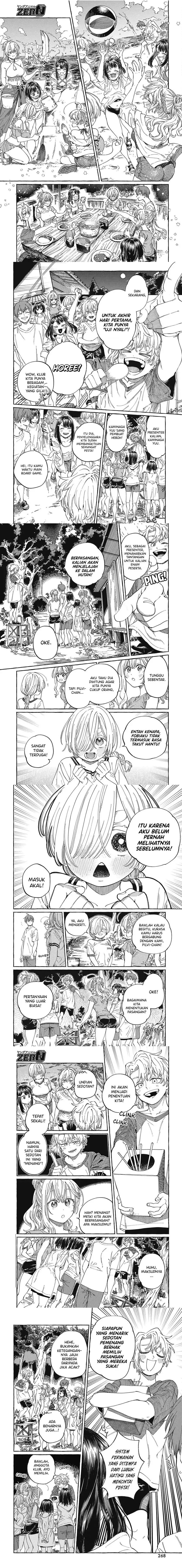 Boku no Suki na Hito ga Suki na Hito chapter 26
