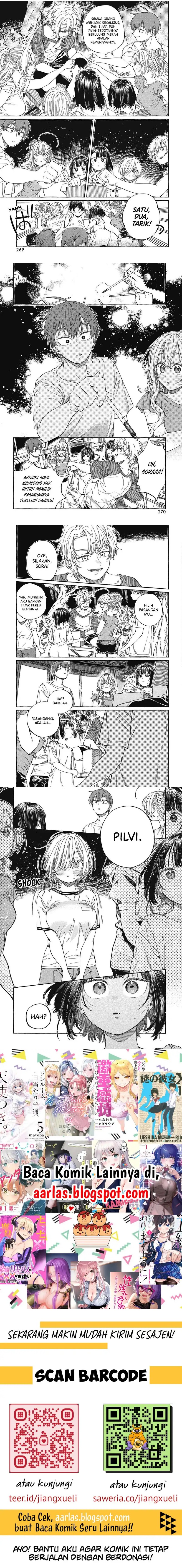 Boku no Suki na Hito ga Suki na Hito chapter 26