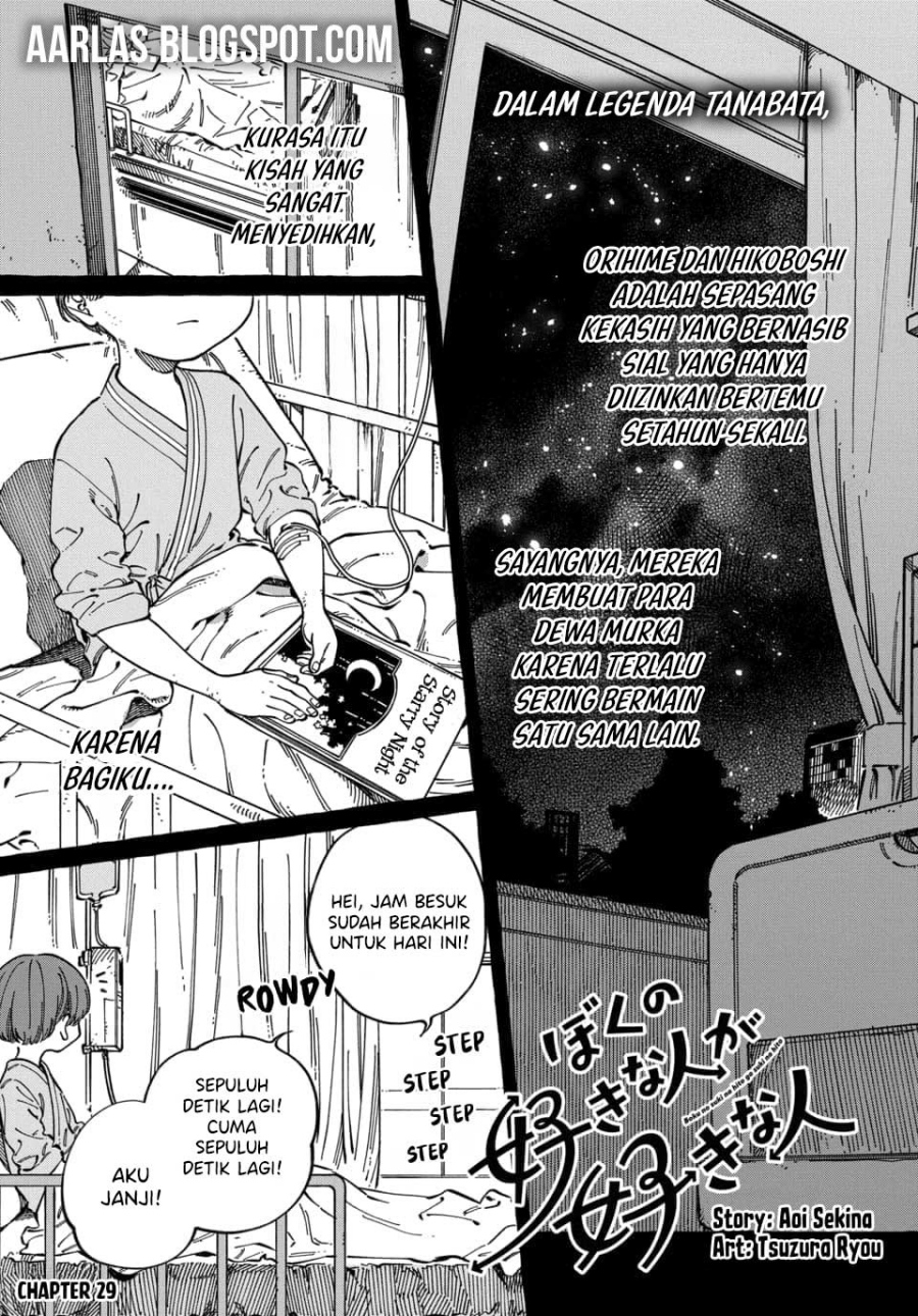 Boku no Suki na Hito ga Suki na Hito Chapter 29 Bahasa Indonesia