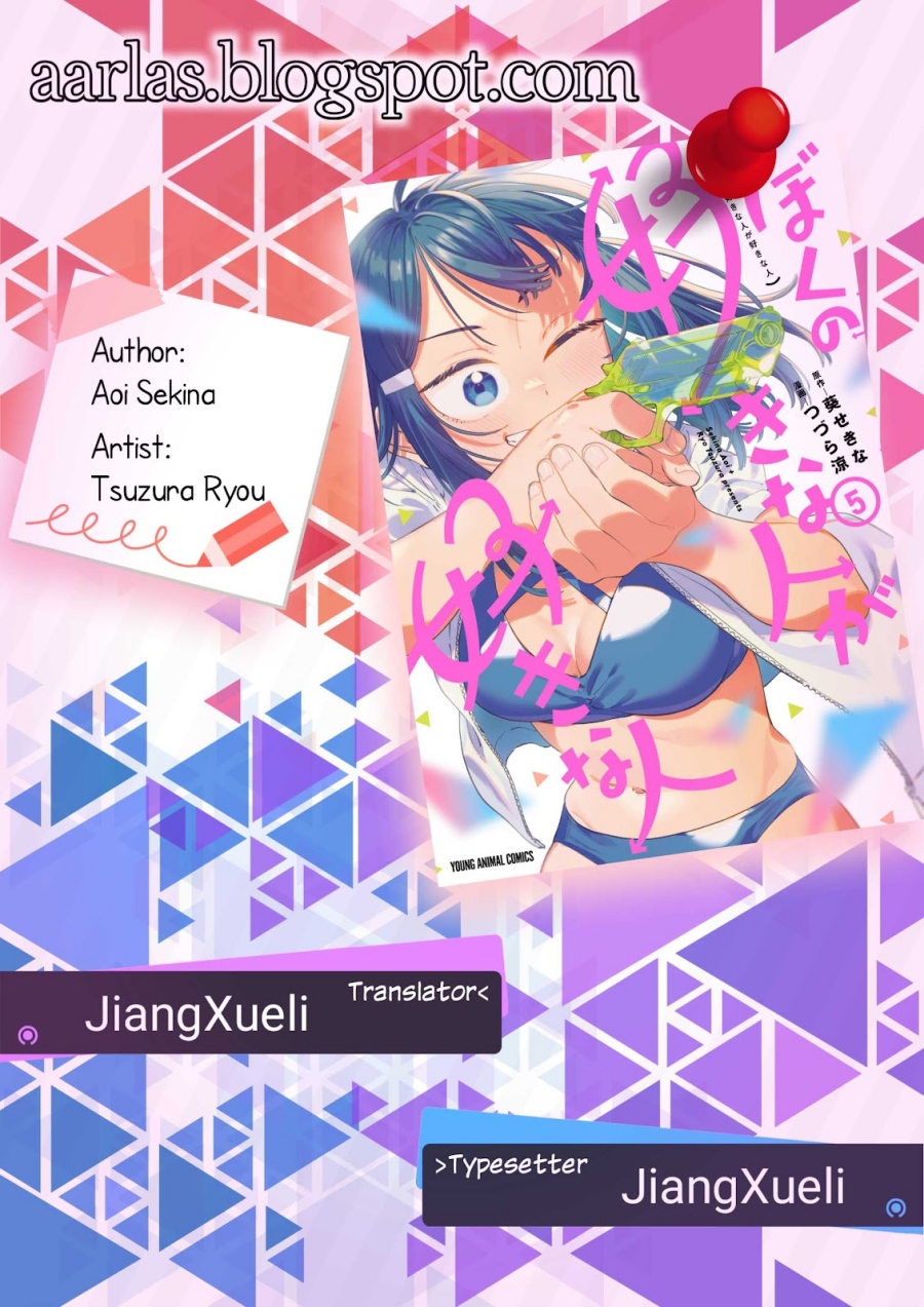 Boku no Suki na Hito ga Suki na Hito Chapter 31 Bahasa Indonesia