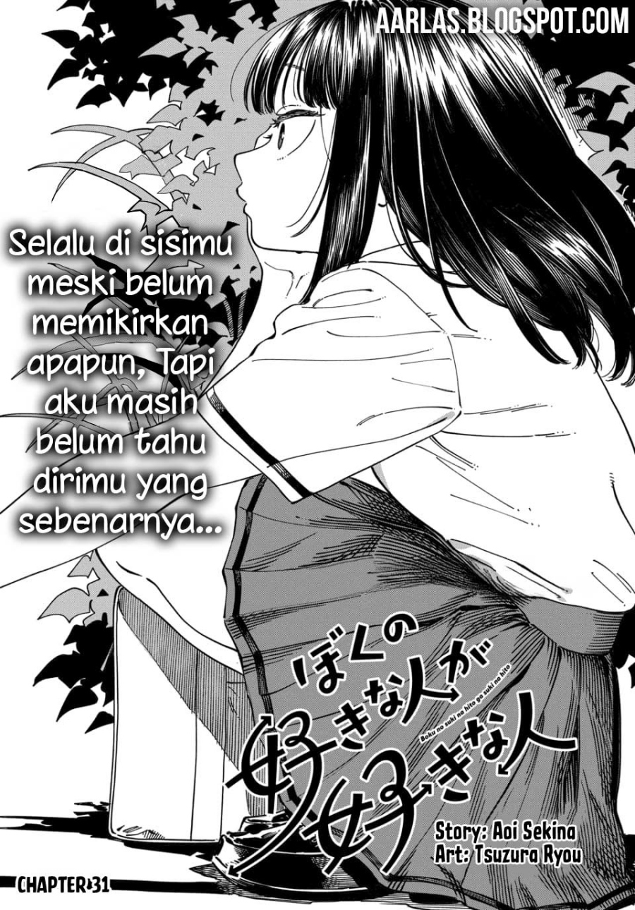 Boku no Suki na Hito ga Suki na Hito Chapter 31 Bahasa Indonesia
