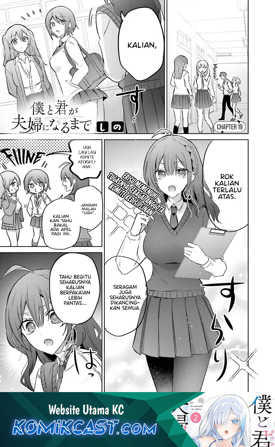 Boku to Kimi (Gyaru) ga Fuufu ni Naru made Chapter 19 Bahasa Indonesia