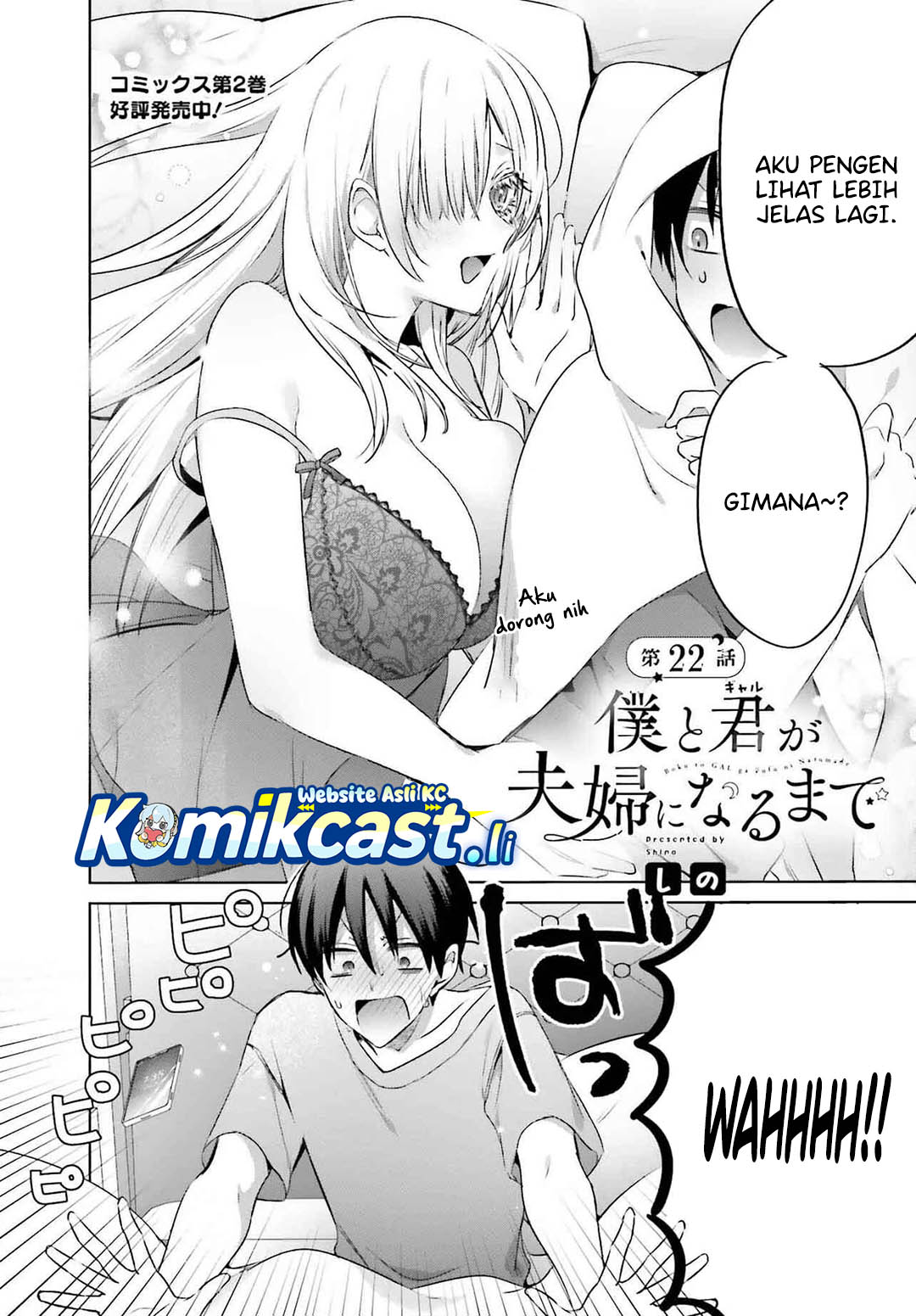 Boku to kimi (Gyaru) ga Fufuu ni Narumade chapter 22