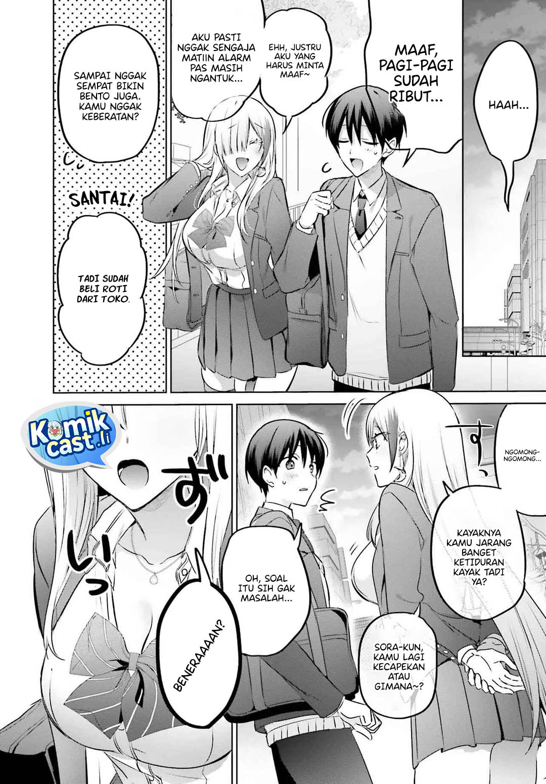 Boku to kimi (Gyaru) ga Fufuu ni Narumade chapter 22