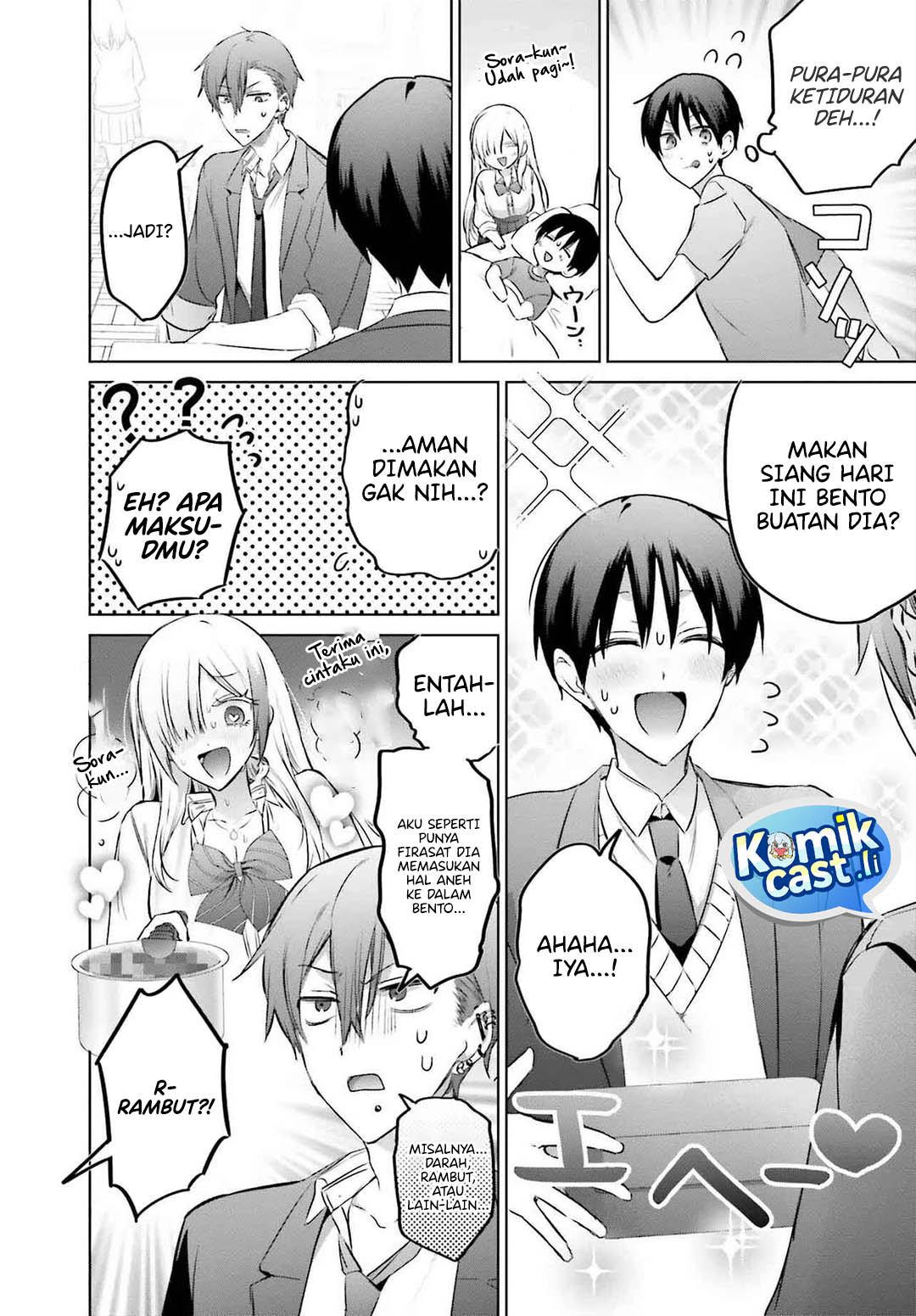 Boku to kimi (Gyaru) ga Fufuu ni Narumade chapter 22