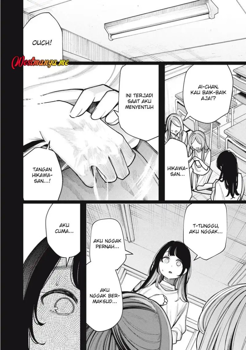 Boku wa Ayashii Kimi no Mono chapter 18
