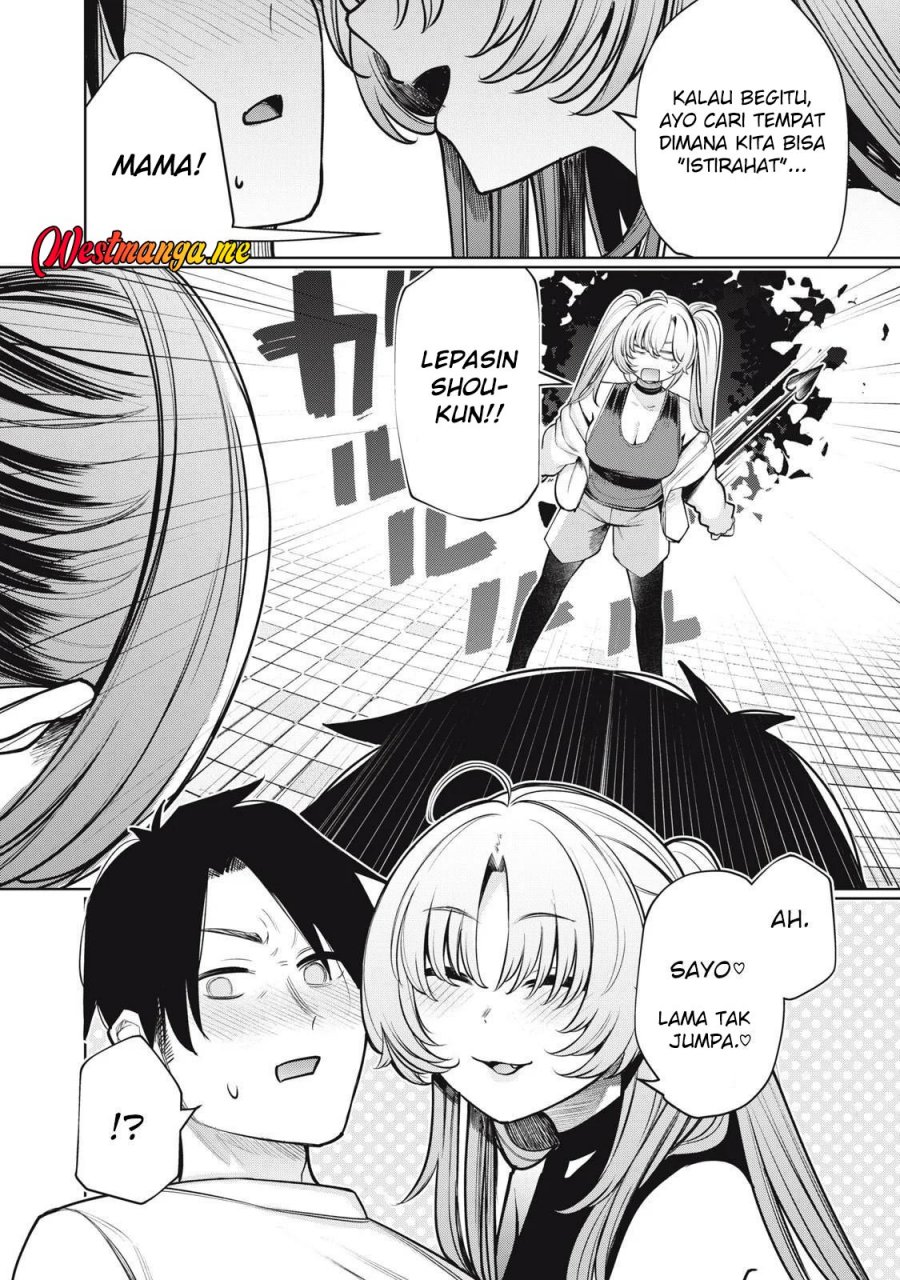 Boku wa Ayashii Kimi no Mono chapter 19