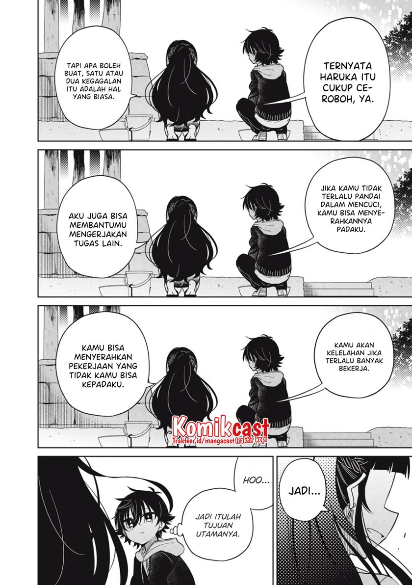 Boku wa Kimitachi wo Shihai Suru chapter 13