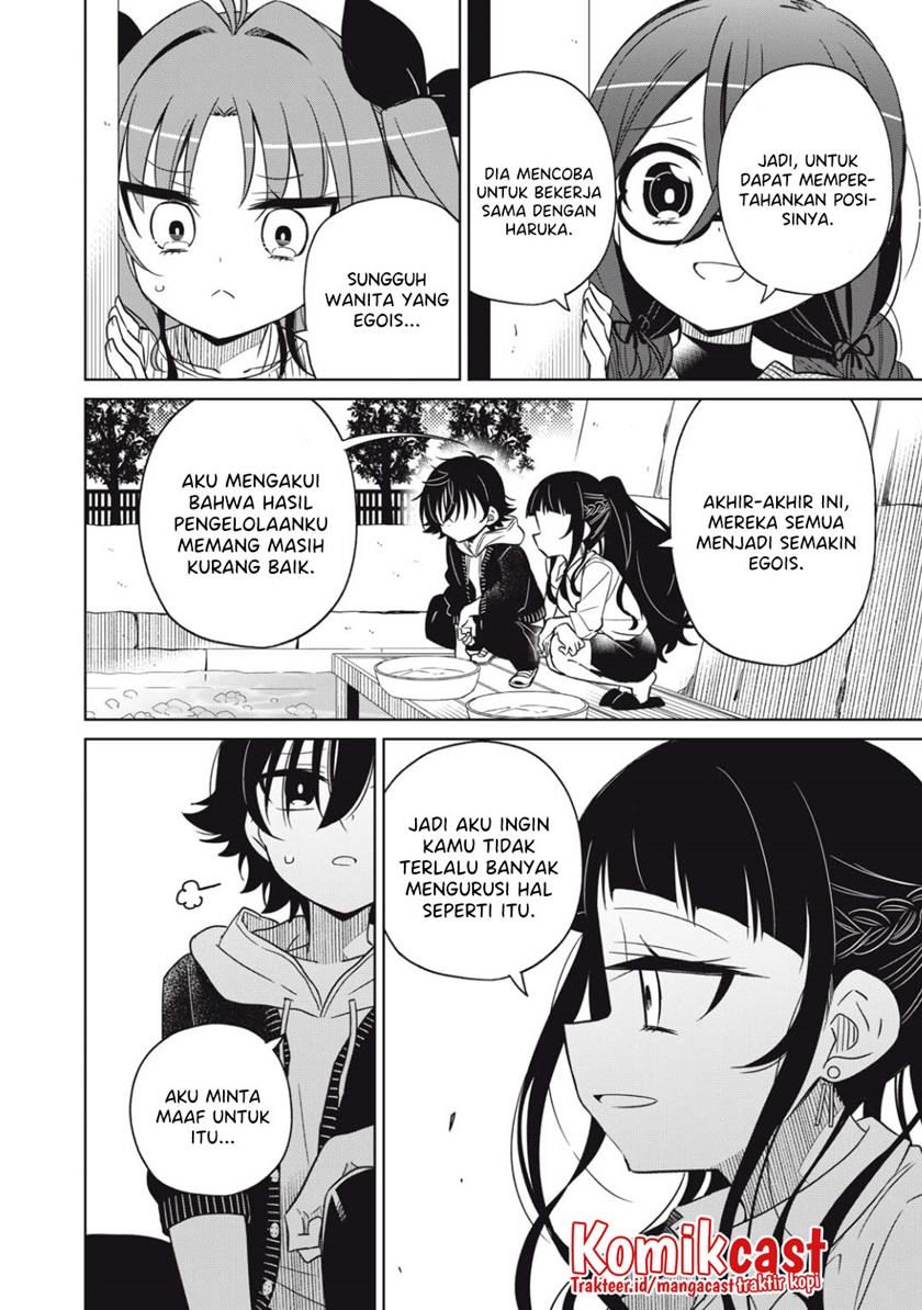 Boku wa Kimitachi wo Shihai Suru chapter 13