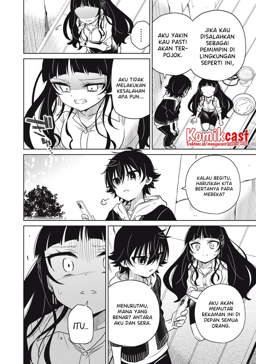 Boku wa Kimitachi wo Shihai Suru chapter 13