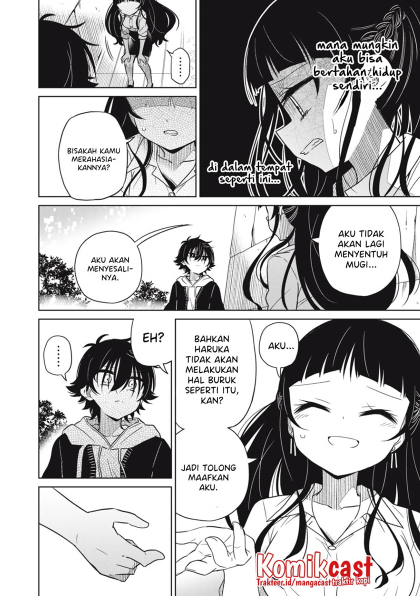 Boku wa Kimitachi wo Shihai Suru chapter 13