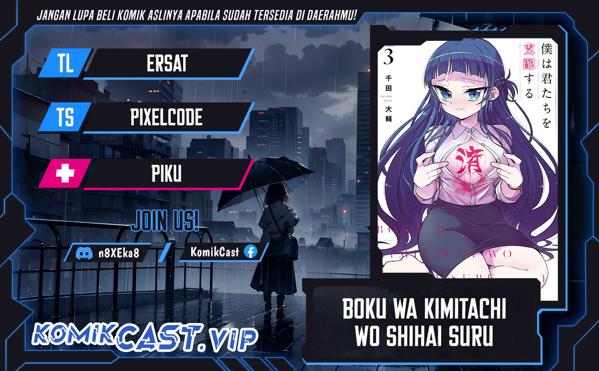 Boku wa Kimitachi wo Shihai Suru chapter 20