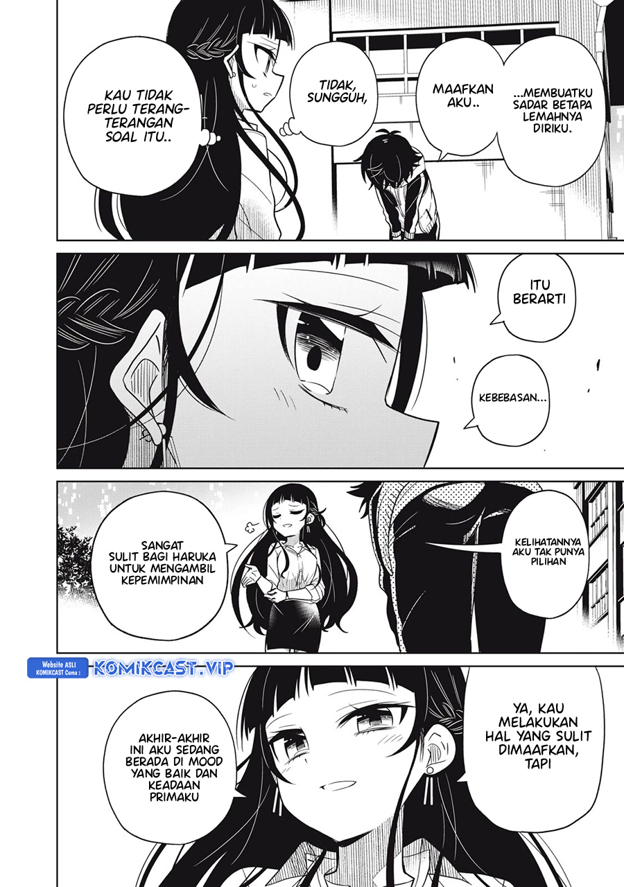 Boku wa Kimitachi wo Shihai Suru chapter 20