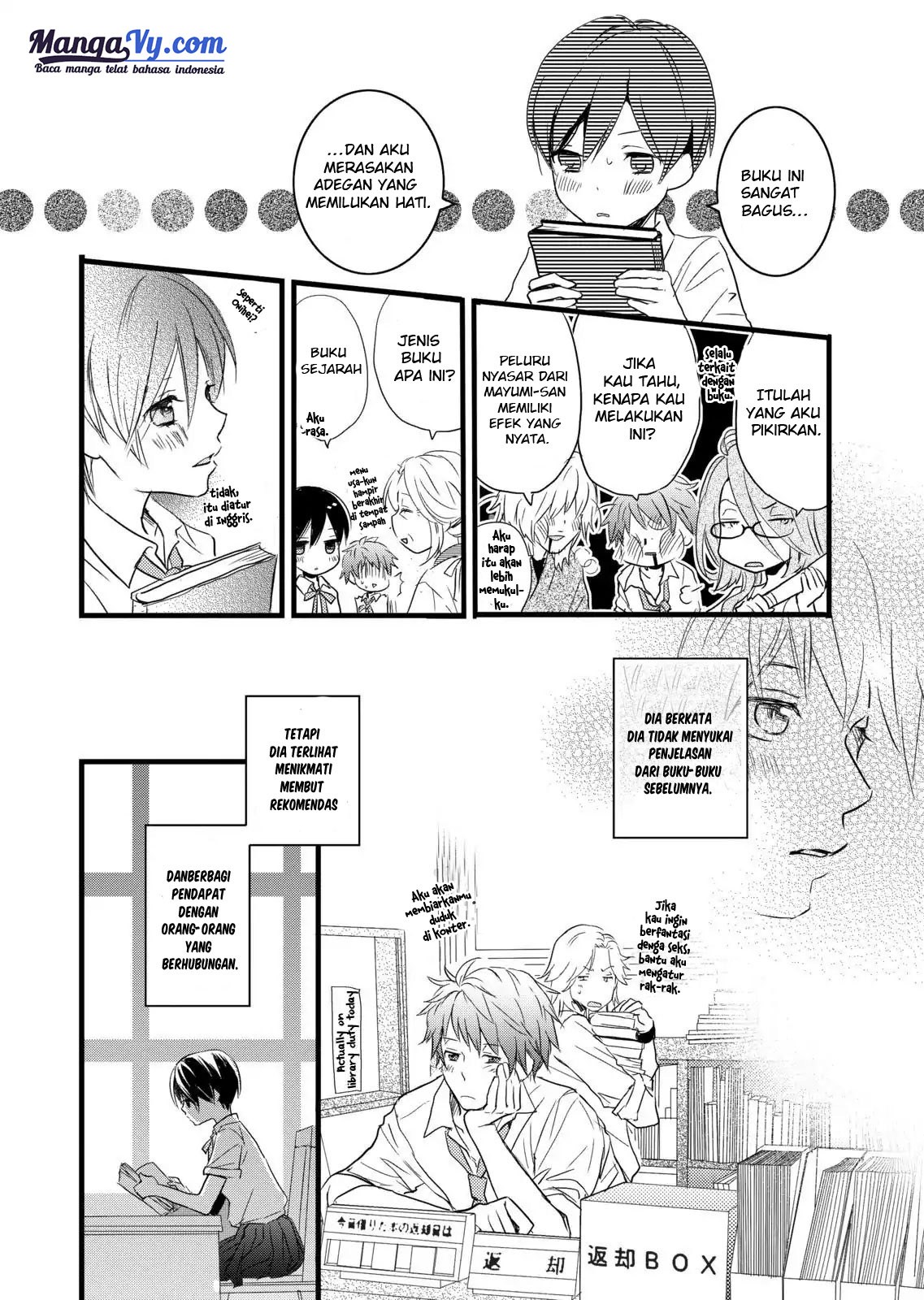 Bokura wa Minna Kawaisou chapter 26