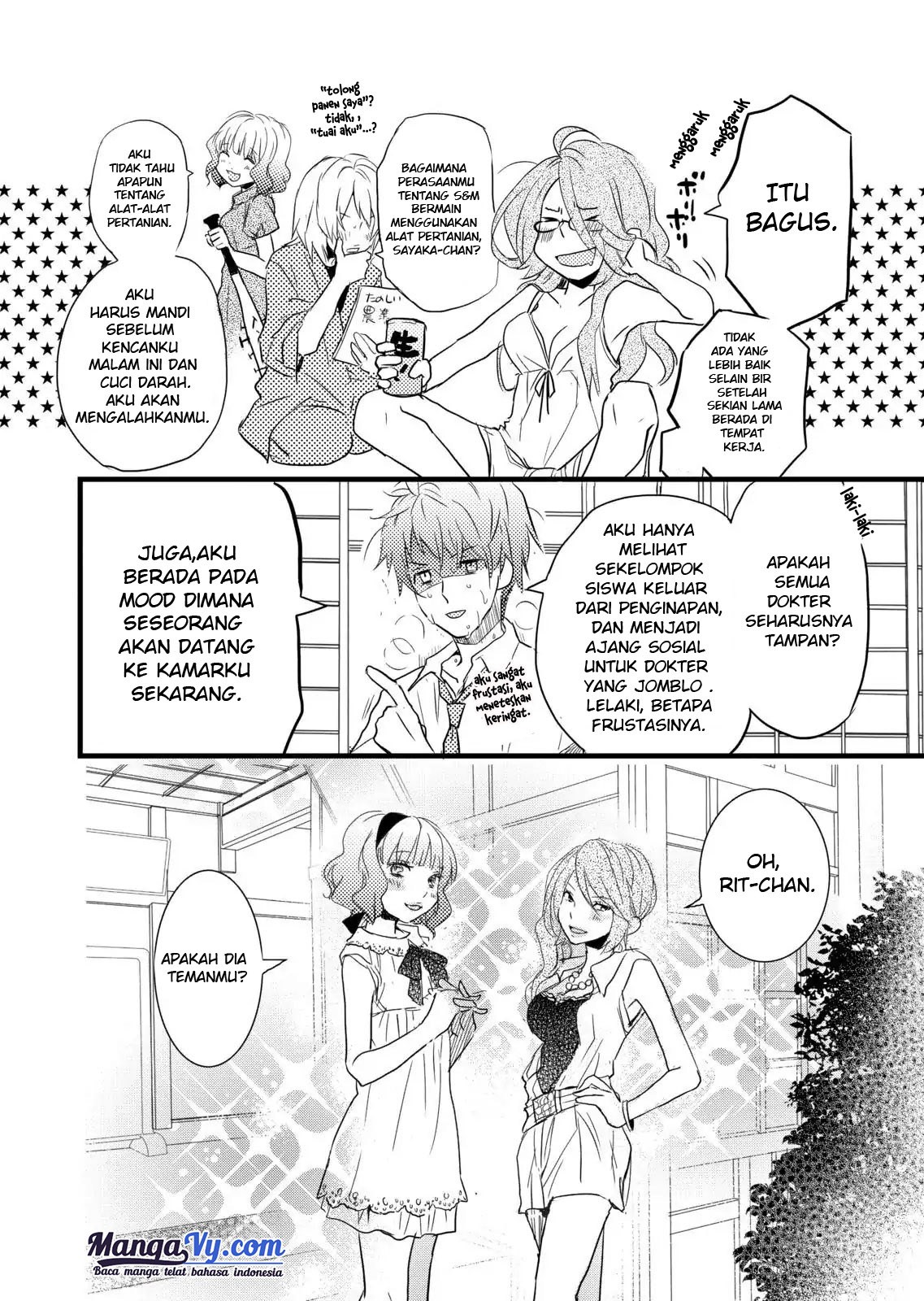 Bokura wa Minna Kawaisou chapter 26