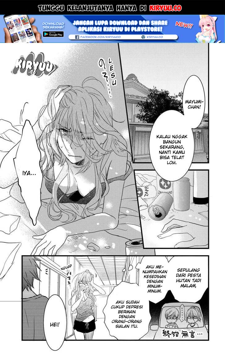 Bokura wa Minna Kawaisou chapter 71