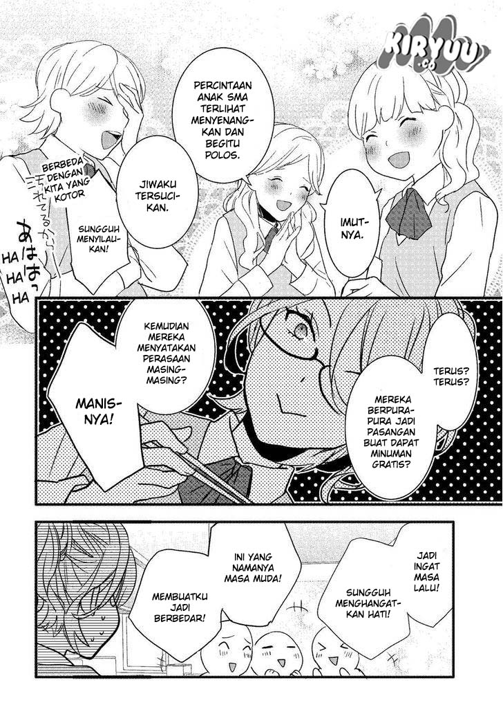 Bokura wa Minna Kawaisou chapter 71
