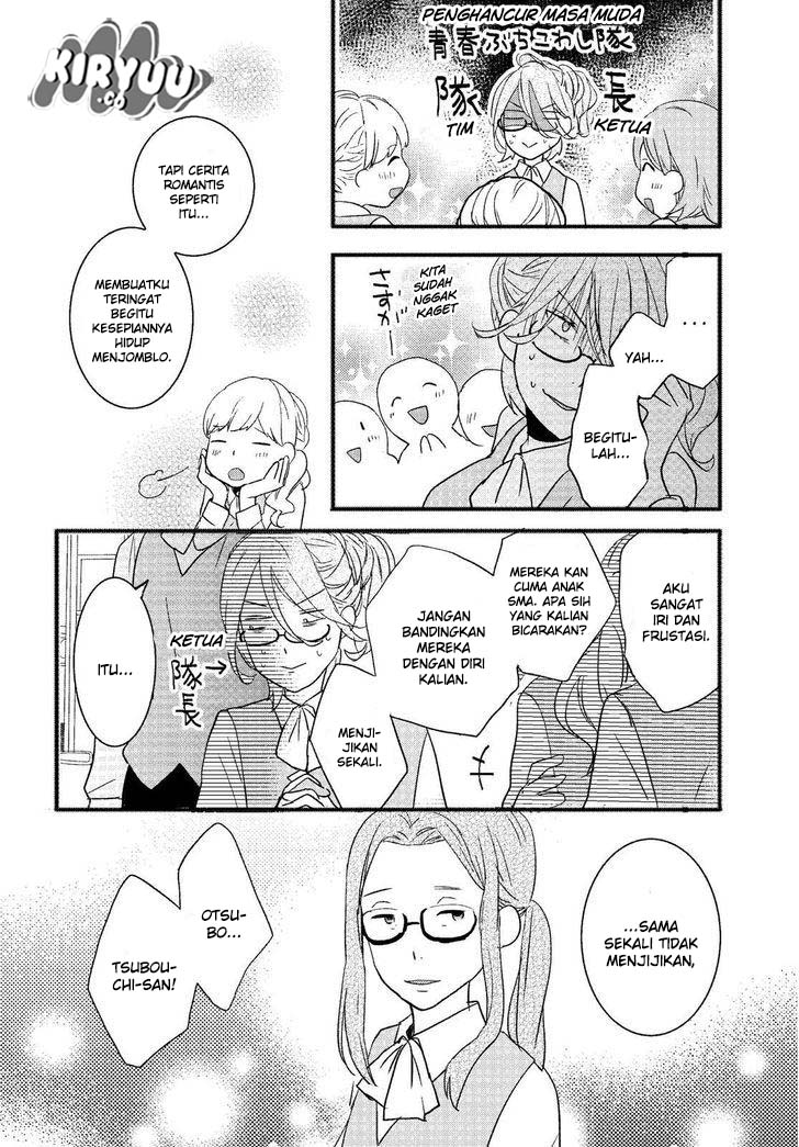 Bokura wa Minna Kawaisou chapter 71
