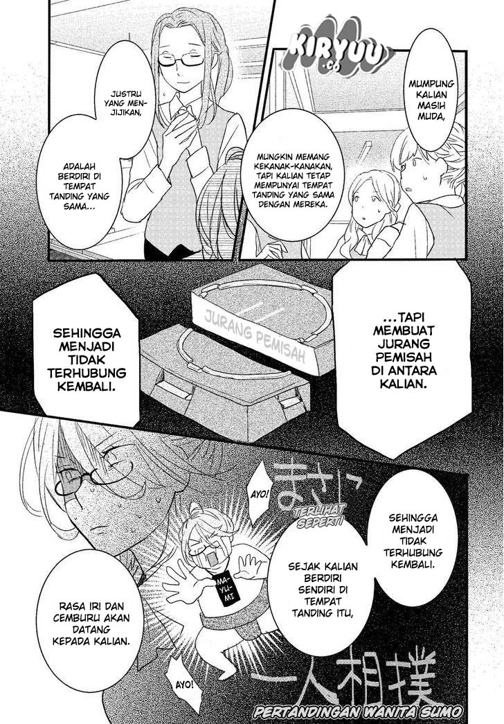Bokura wa Minna Kawaisou chapter 71
