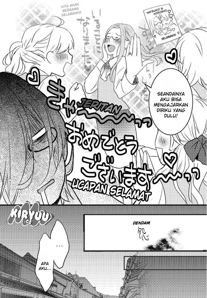 Bokura wa Minna Kawaisou chapter 71