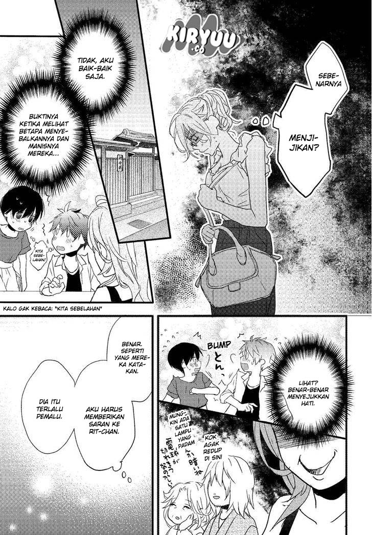 Bokura wa Minna Kawaisou chapter 71
