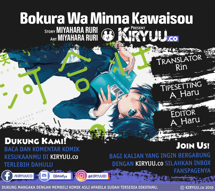 Bokura wa Minna Kawaisou chapter 90