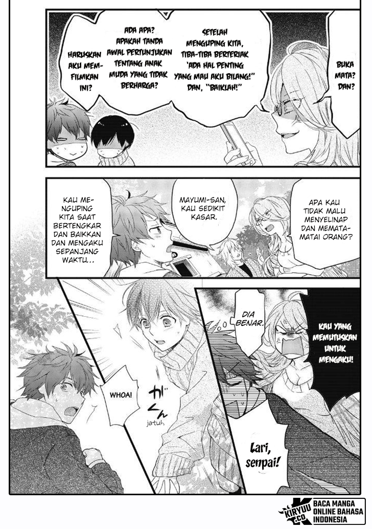 Bokura wa Minna Kawaisou chapter 90