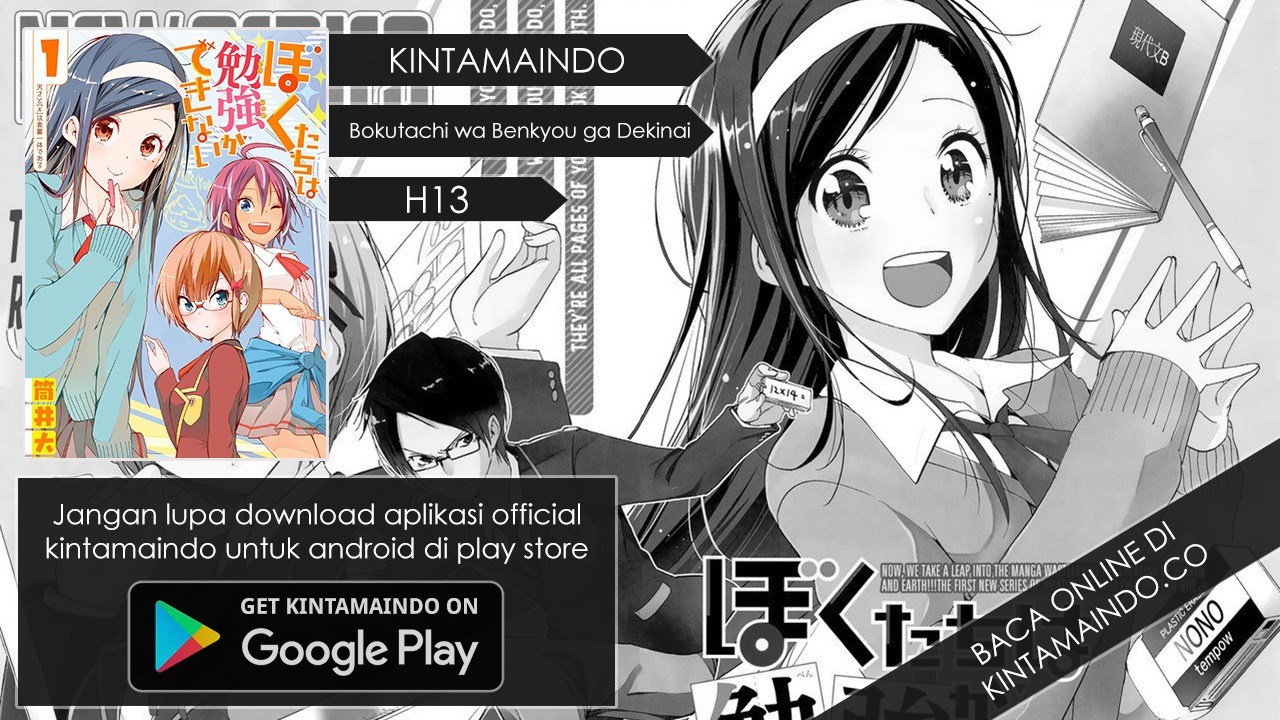 Bokutachi wa Benkyou ga Dekinai chapter 50