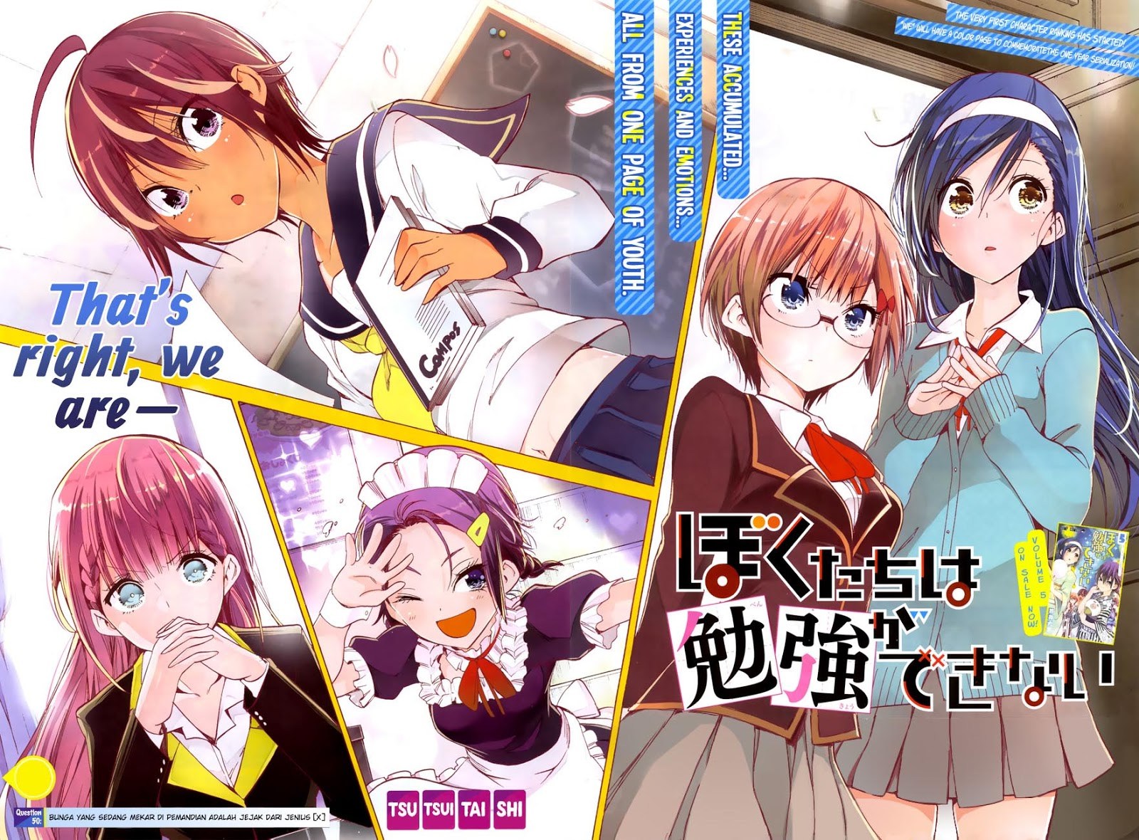 Bokutachi wa Benkyou ga Dekinai chapter 50