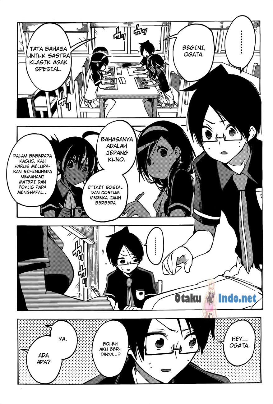 Bokutachi wa Benkyou ga Dekinai chapter 51