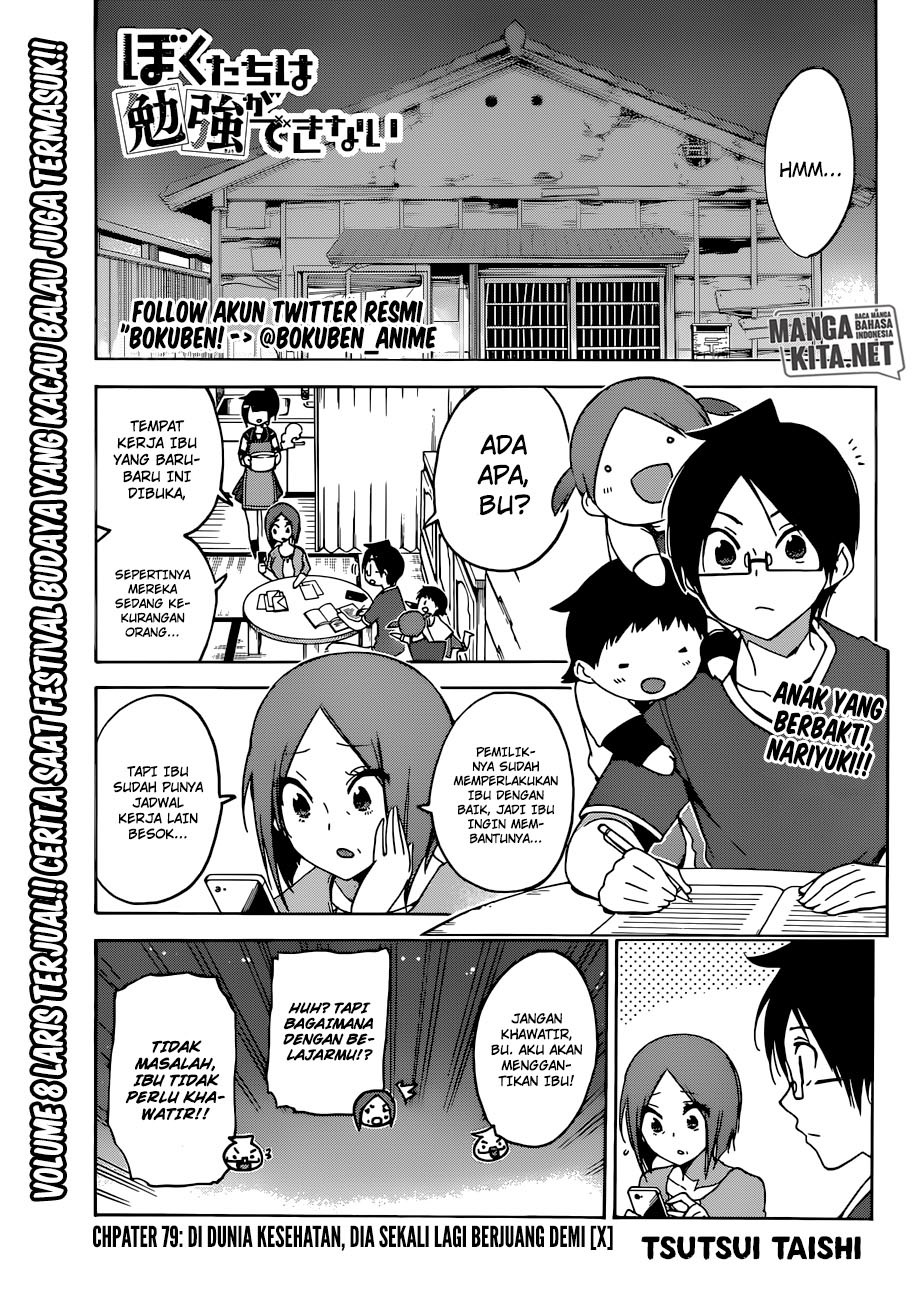 Bokutachi wa Benkyou ga Dekinai Chapter 79 Bahasa Indonesia