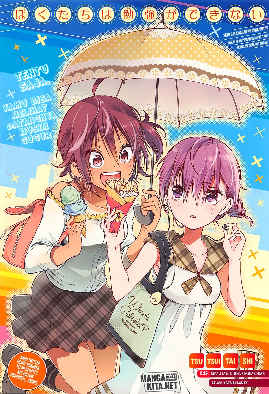 Bokutachi wa Benkyou ga Dekinai chapter 83