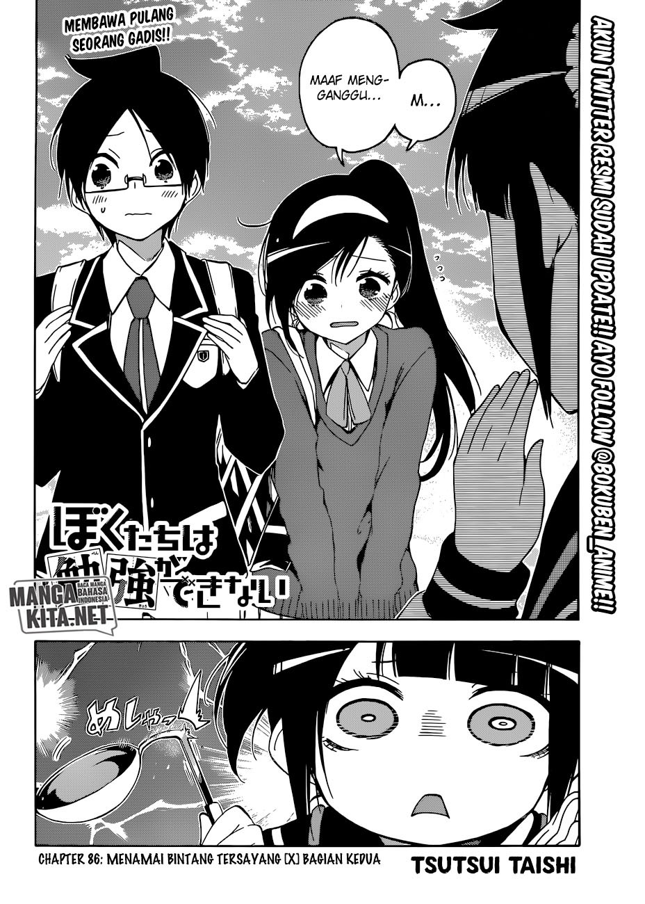 Bokutachi wa Benkyou ga Dekinai Chapter 86 Bahasa Indonesia