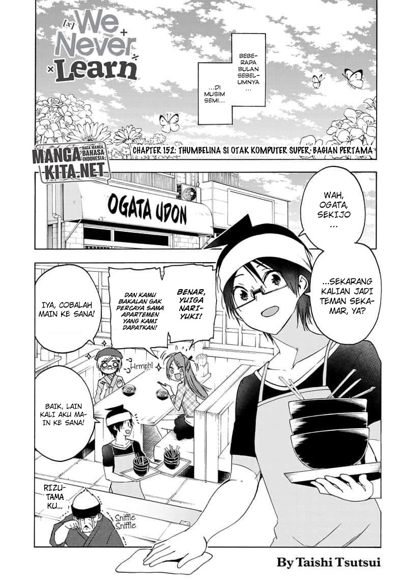 Bokutachi wa Benkyou ga Dekinai chapter 152