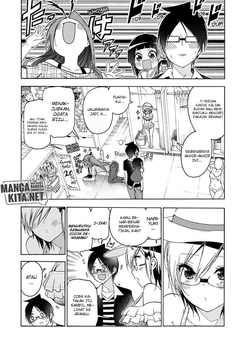 Bokutachi wa Benkyou ga Dekinai chapter 152