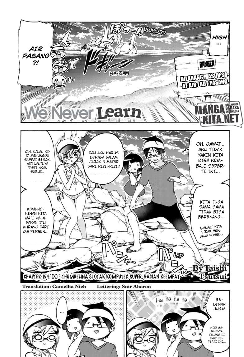 Bokutachi wa Benkyou ga Dekinai chapter 154