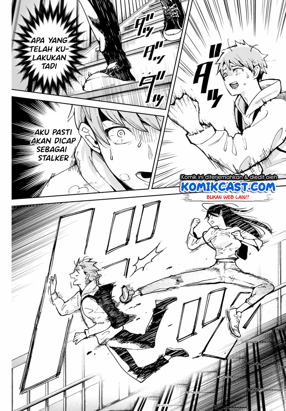 Bokutachi wa Hanshoku wo Yameta chapter 1