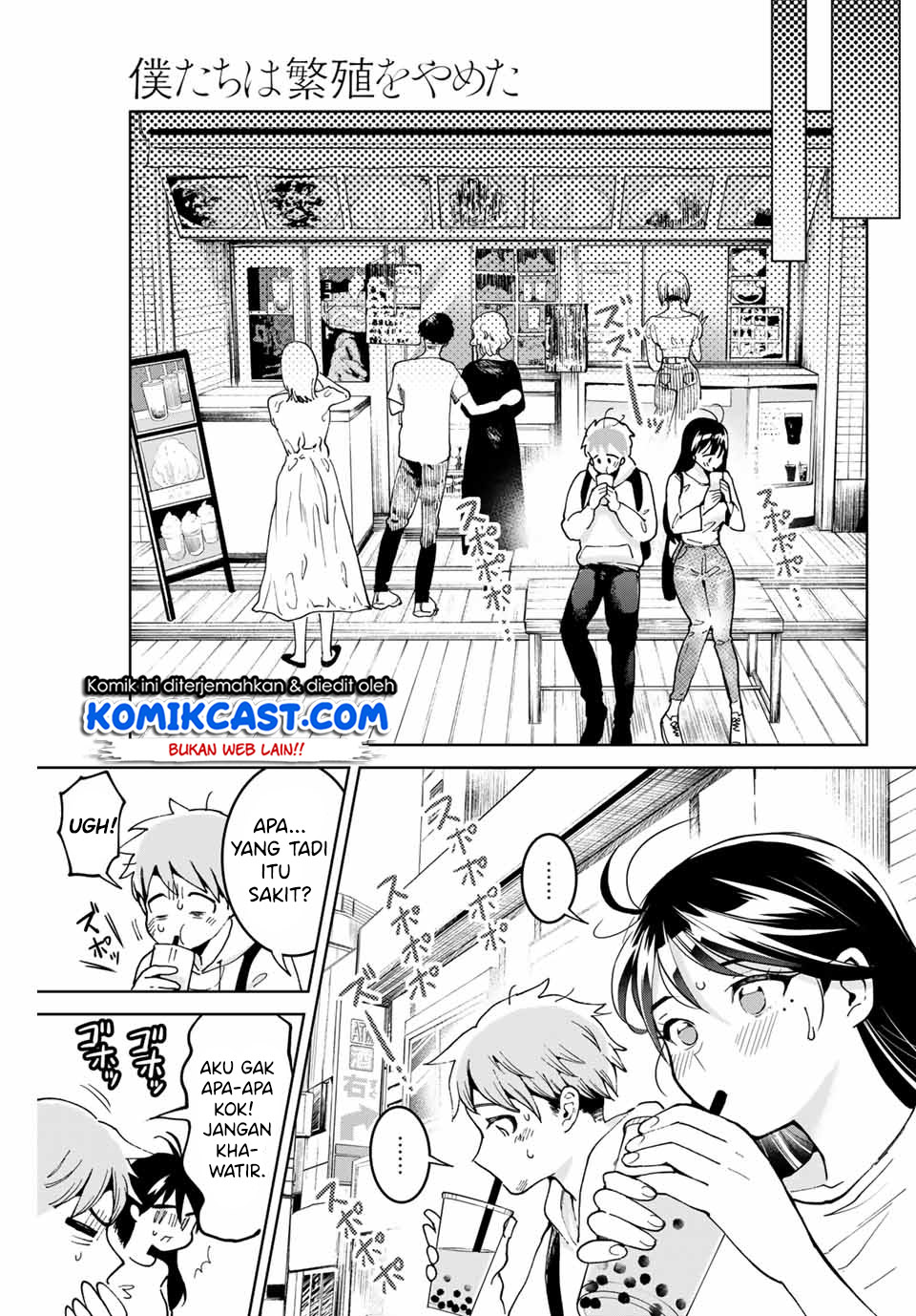 Bokutachi wa Hanshoku wo Yameta chapter 1