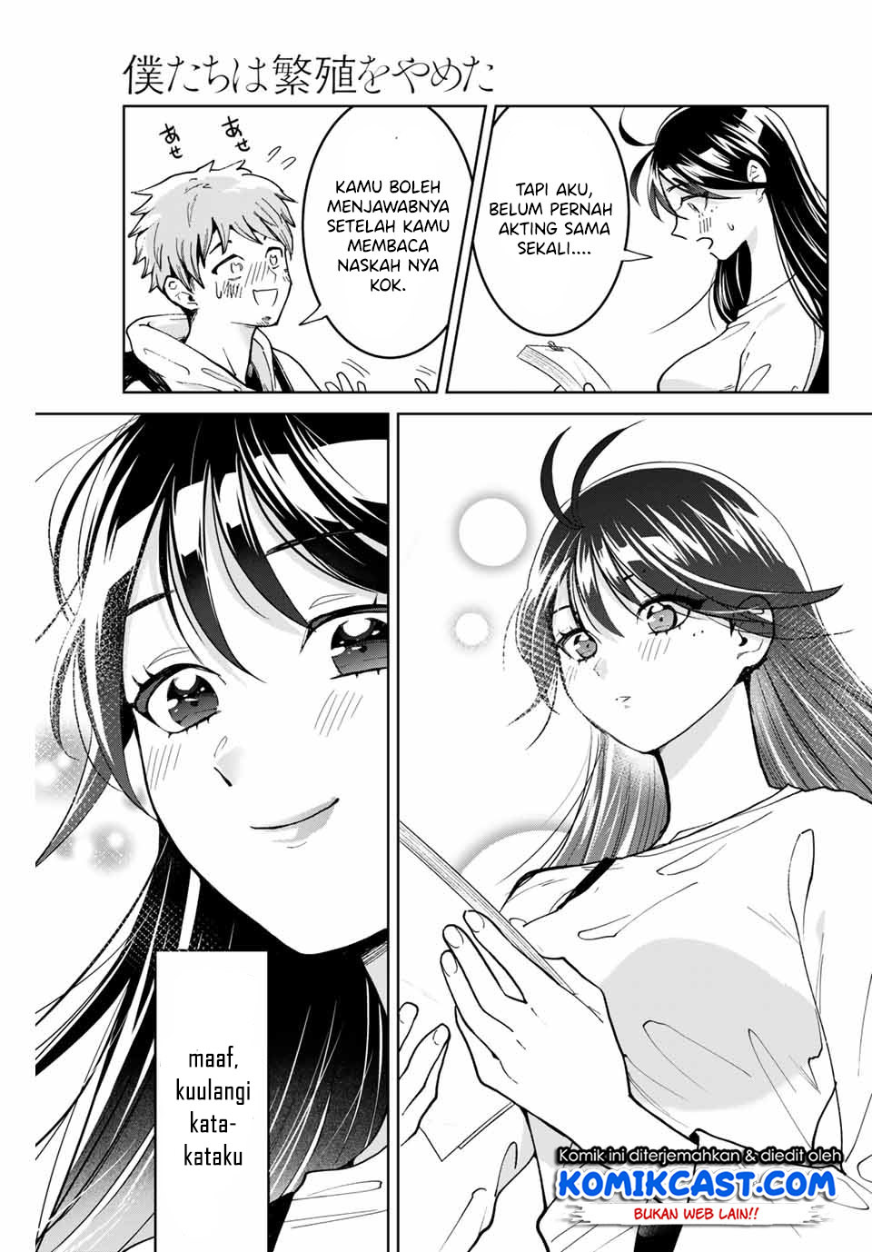 Bokutachi wa Hanshoku wo Yameta chapter 1