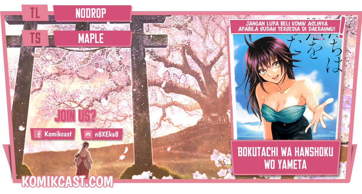 Bokutachi wa Hanshoku wo Yameta chapter 13